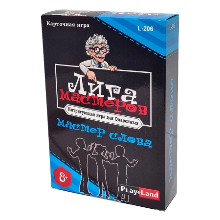 «Набор Игры» 300г Стандарт ПНР26-09мс