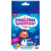 Новогодний набор №20 300г Премиум (2023) НЗ-20мп