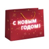 Набор №20 (игрушка-мышь+пакет) НК-20