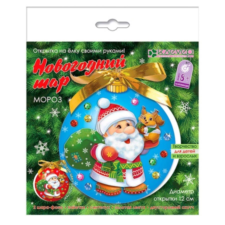 «Набор Пазл-копилка» 300г Стандарт ПНР26-29мс